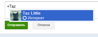 Обо всем - Google+. Новая соц. сеть от Google. Рассылаю инвайты